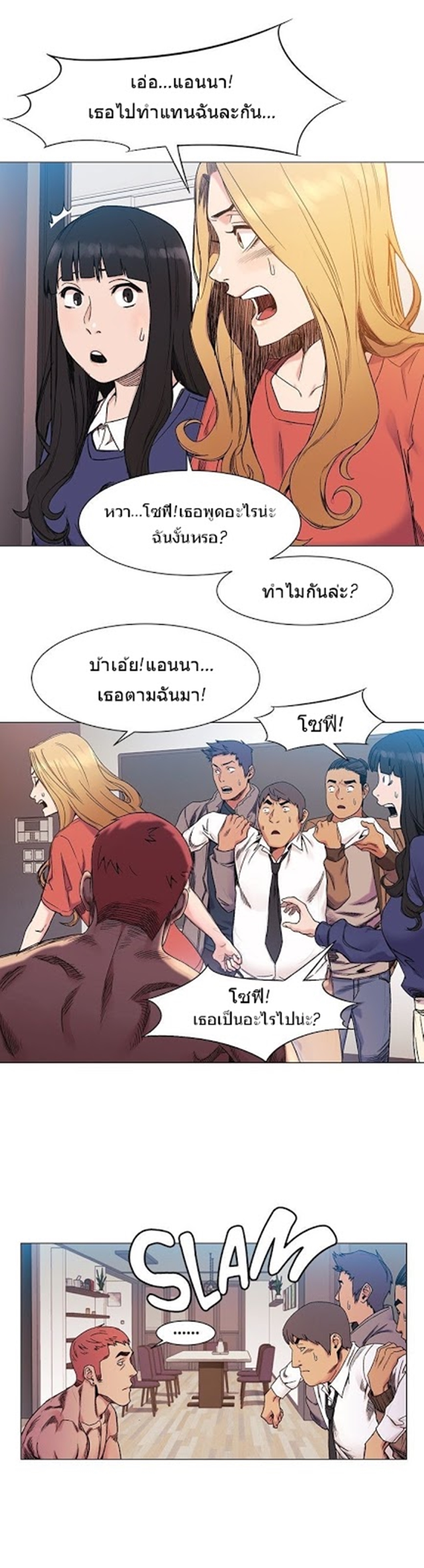 à¸­à¹ˆà¸²à¸™à¸¡à¸±à¸‡à¸‡à¸°